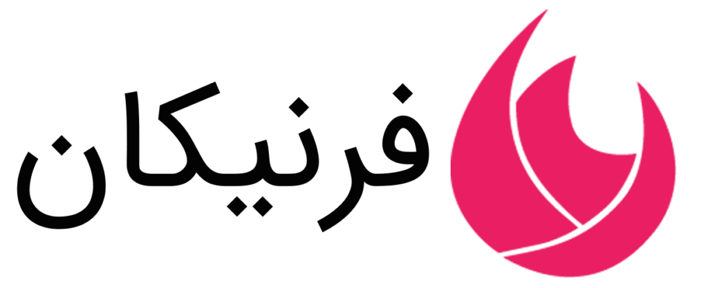 فرنیکان