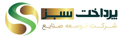 مدیریت پرداخت سبز