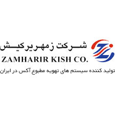 Zemahir Kish