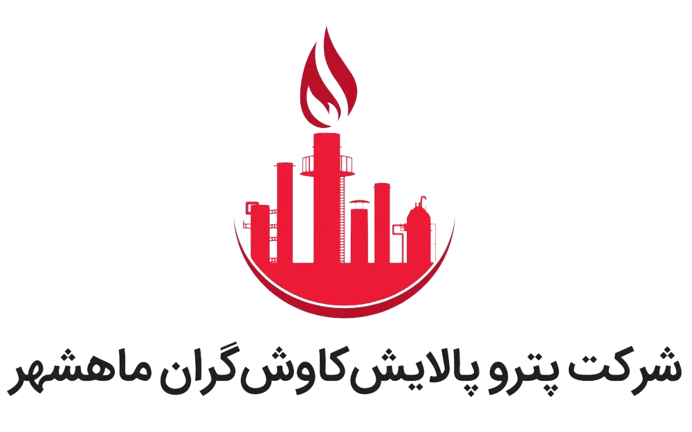 شرکت پتروپالایش کاوش گران ماهشهر