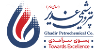 پتروشیمی غدیر