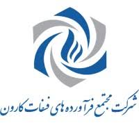 Karun Phosphate Products Complex