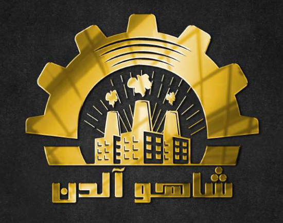 قیر لیپار مکران