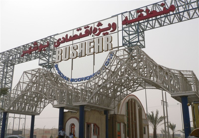 Bushehr Free Zone