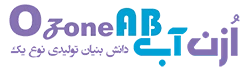 الأوزون المائي