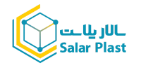 سالار پلاست