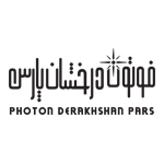 The bright photon of Pars