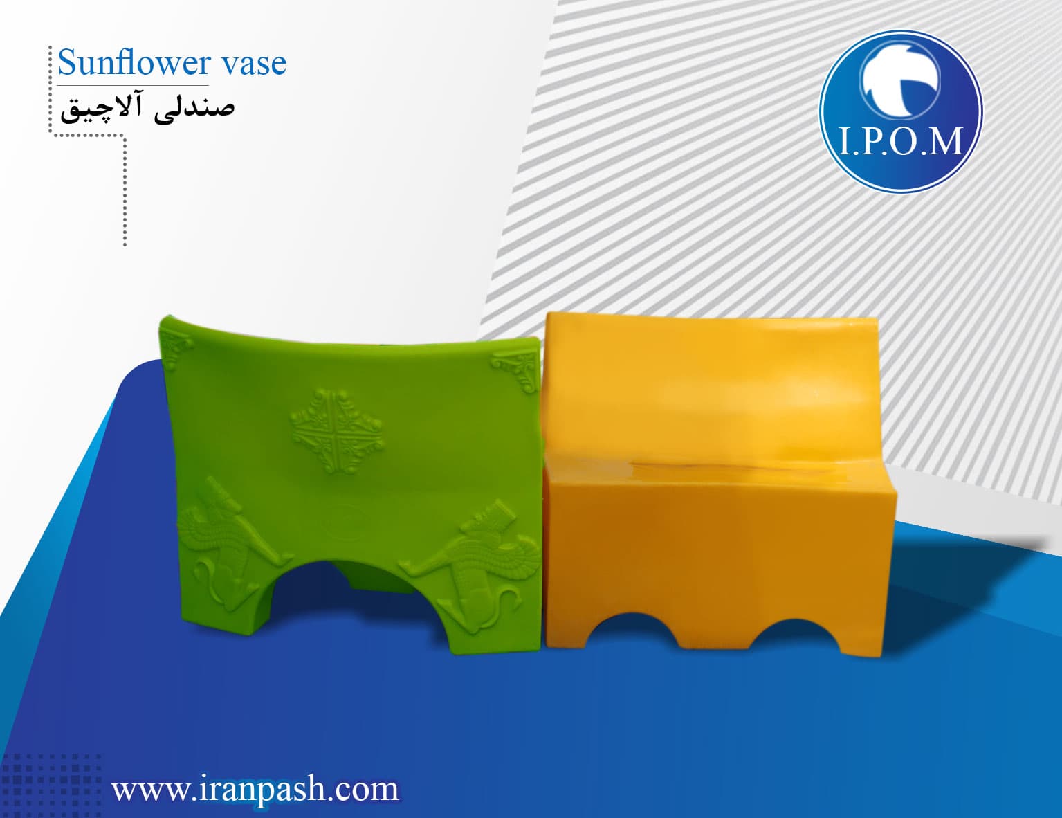 https://app.sanatyariran.com/upload/products/202506/17487790381587.jpg